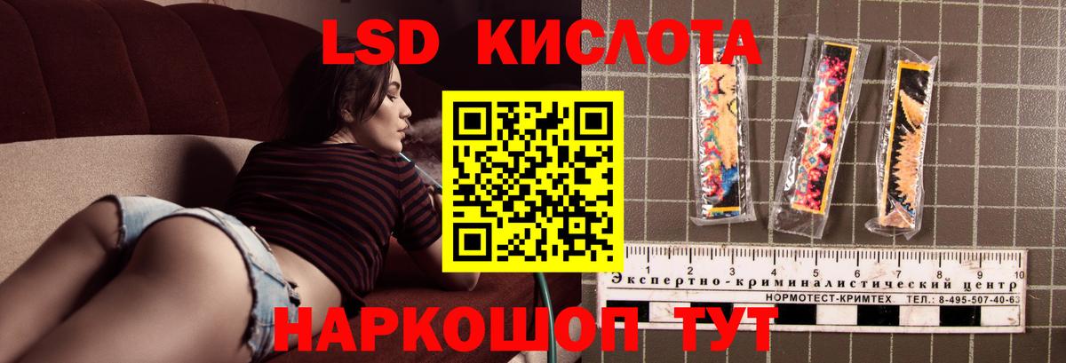 Альметьевск  LSD-25 экстази ecstasy  Вход с VPN  Лсд 25 экстази кислота 