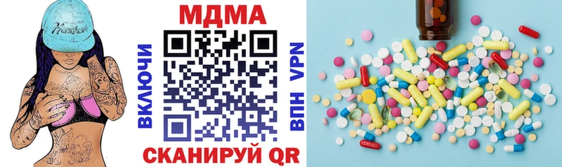 MDMA Molly  как найти   Альметьевск 