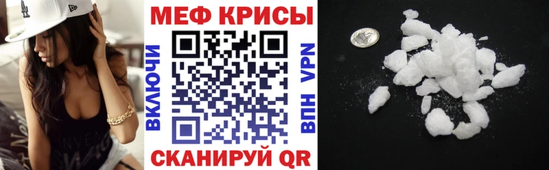 МЕФ 4 MMC  закладки  Альметьевск 