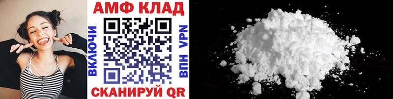 мориарти телеграм  гидра ссылка  МЕТАМФЕТАМИН мет  Альметьевск  где продают наркотики 