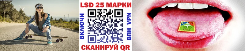 Марки 25I-NBOMe 1500мкг  где купить наркоту  Альметьевск 