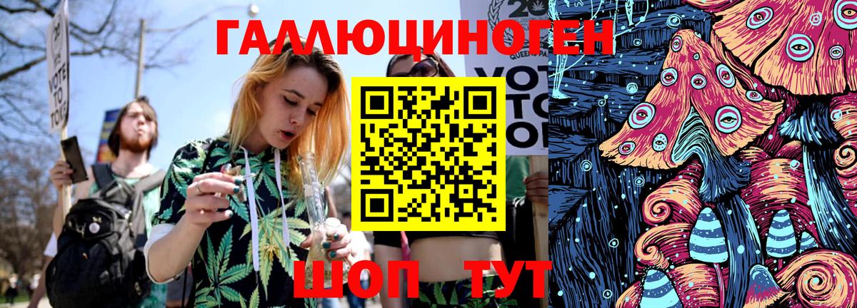 Галлюциногенные грибы Psilocybe  Псилоцибиновые грибы MAGIC MUSHROOMS  Альметьевск  Вход с VPN 